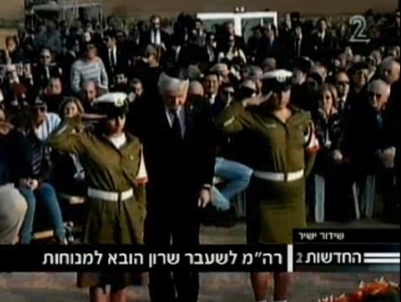 (Prime Minister of Czech Republic at Ariel Sharon Funeral)