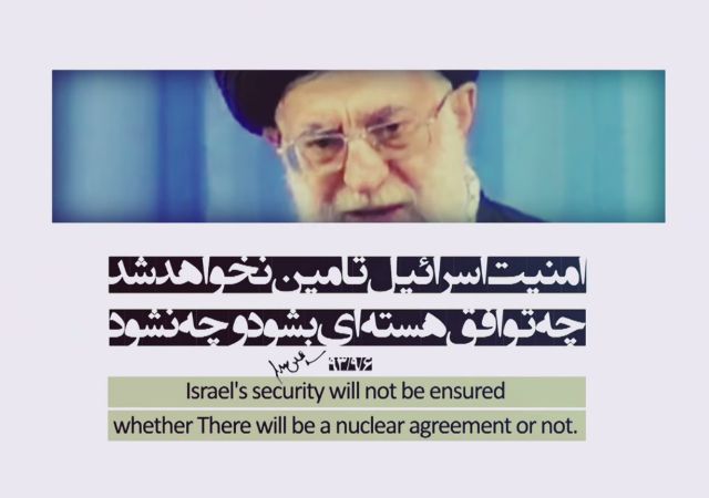 Iran Supreme Leader Ayatollah Khamenei Israel Youtube Twitter Trolls Israel Iran Deal Nuke Inspection UN