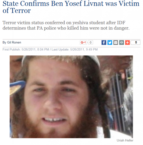 Ben Yosef Livnat