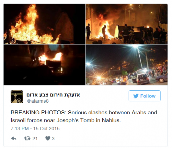 Torching and clashes, Oct 2015, Joseph's Tomb