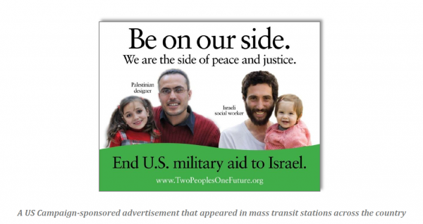 USCEIO Campaign Ad | Credit: ADL