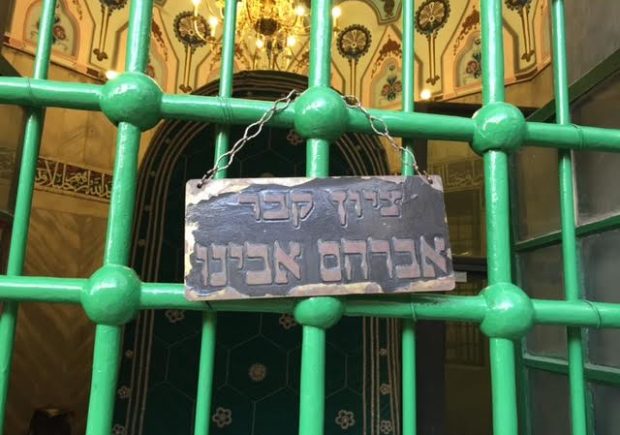 US, Israel quit UNESCO US, Israel quit UNESCO